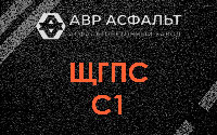 ЩГПС С1 в Вороново