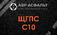 ЩГПС С10 в Вороново