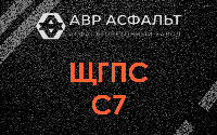 ЩГПС С7 в Вороново
