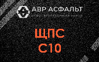 ЩПС С10 в Вороново