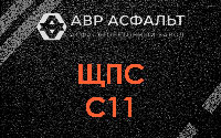 ЩПС С11 в Вороново